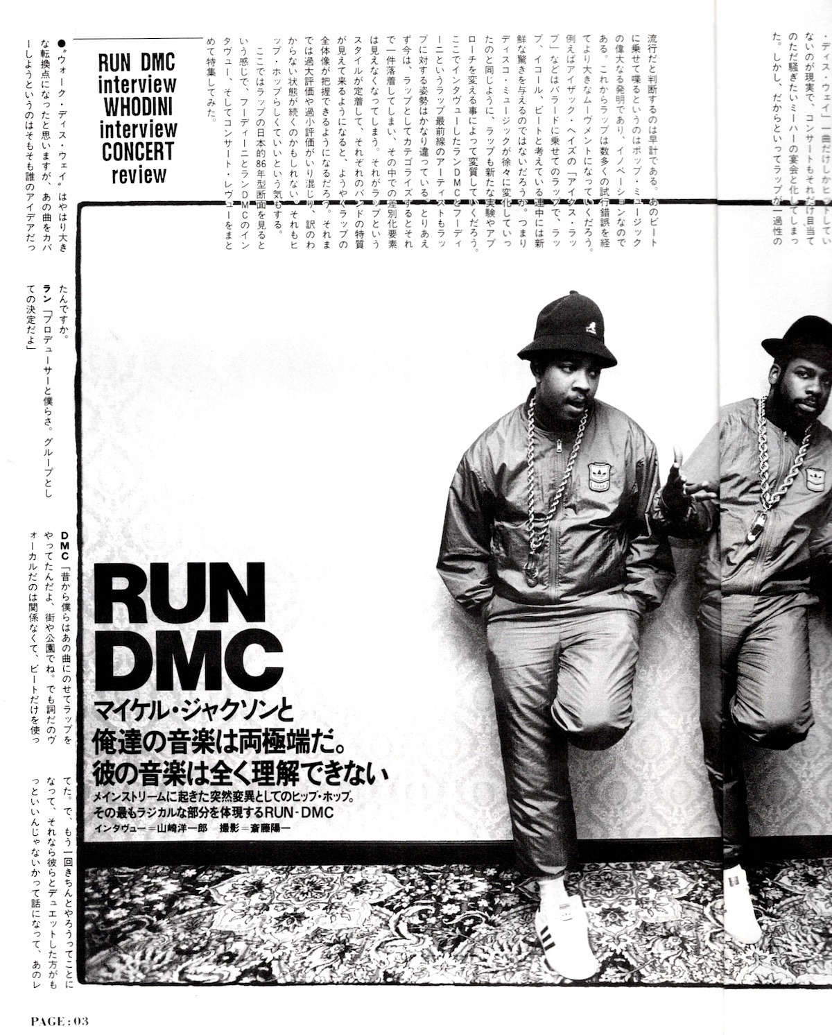 Def Jam Run DMC and Beastie Boys in Japanese magazine (1986