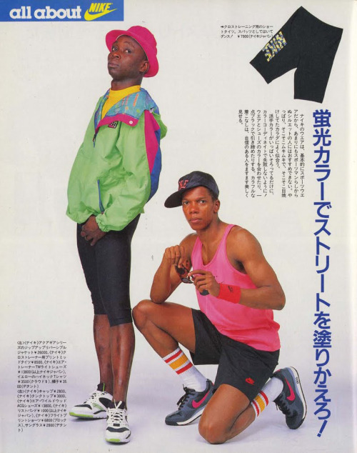 1nikejapan.jpeg