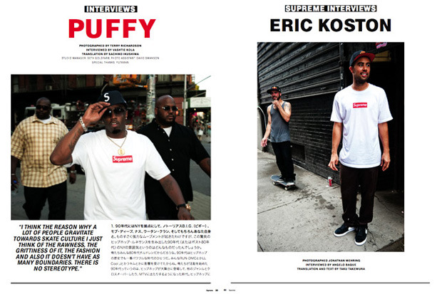 eric koston supreme