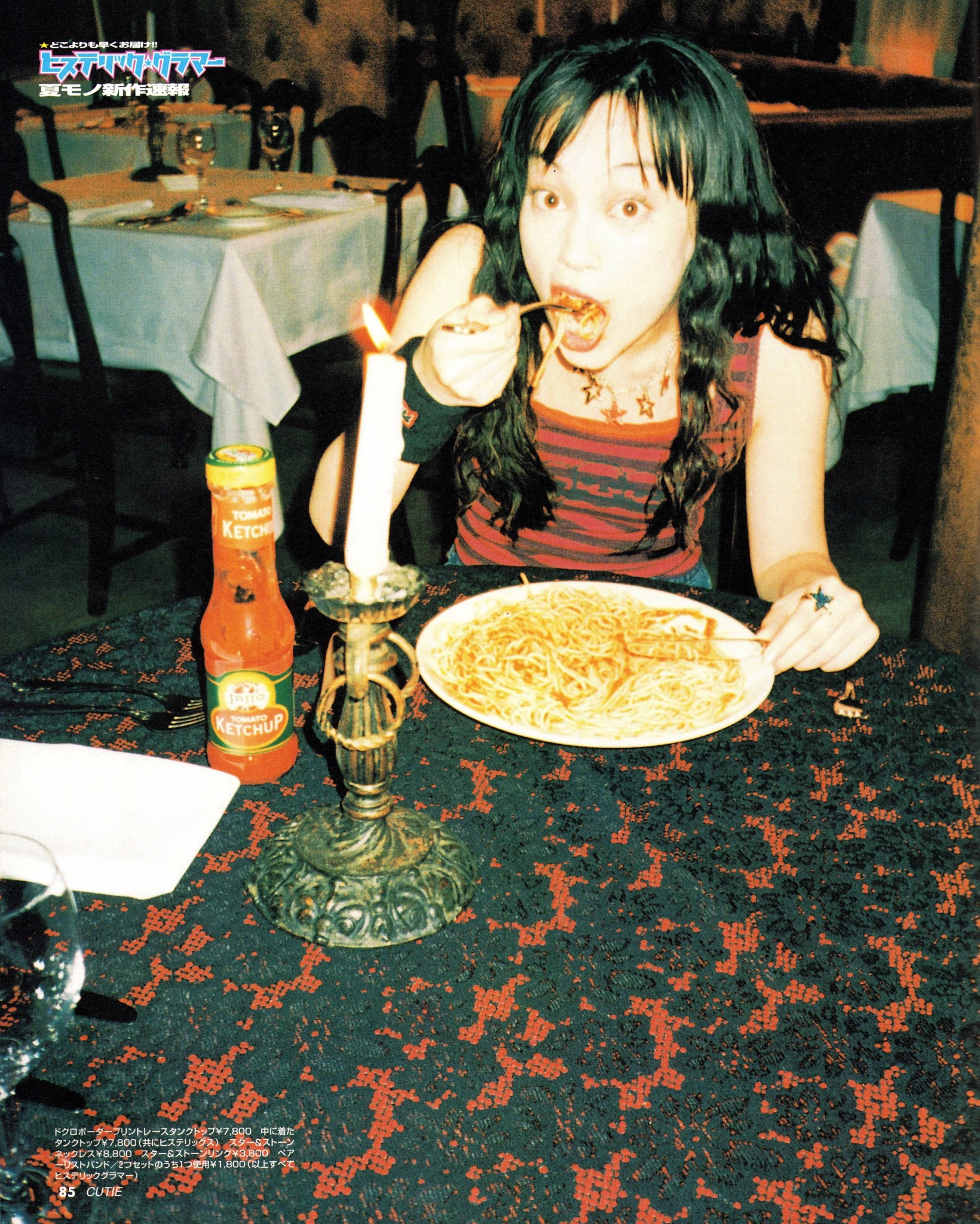 HYSTERIC GLAMOUR:ULTIMATE SCAN ARCHIVE (1993-2012) – Awfully