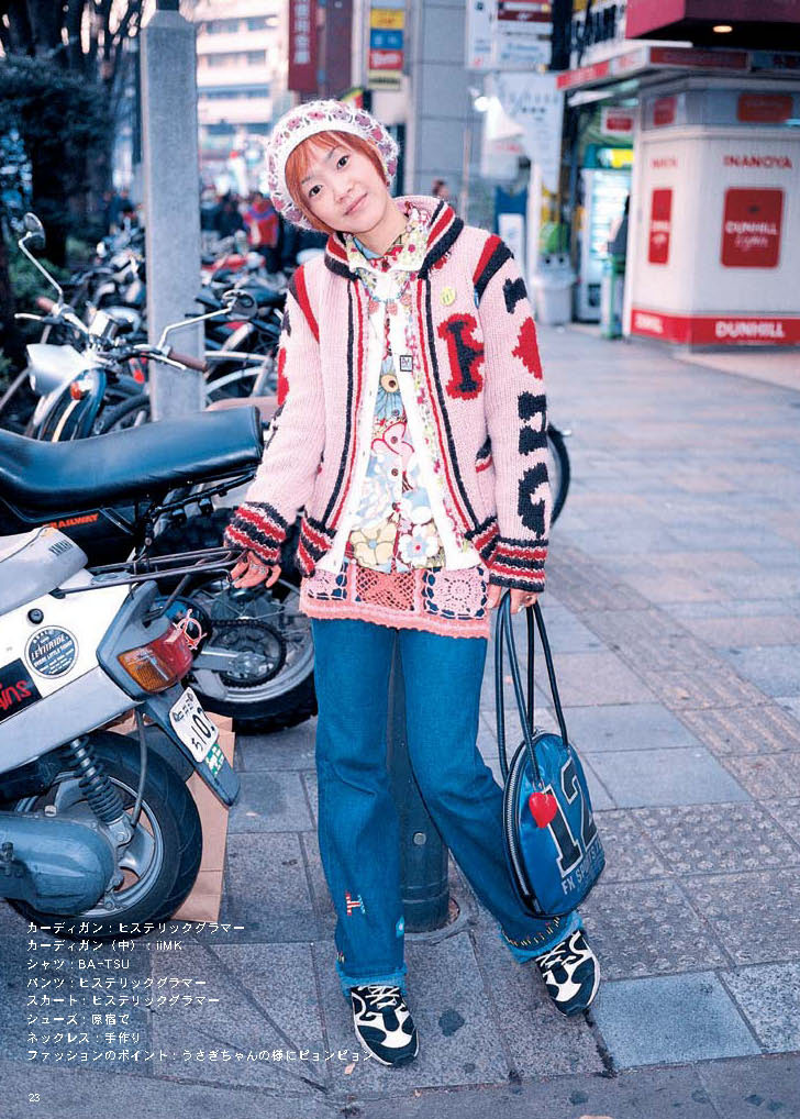 HYSTERIC GLAMOUR:ULTIMATE SCAN ARCHIVE (1993-2012) – Awfully 