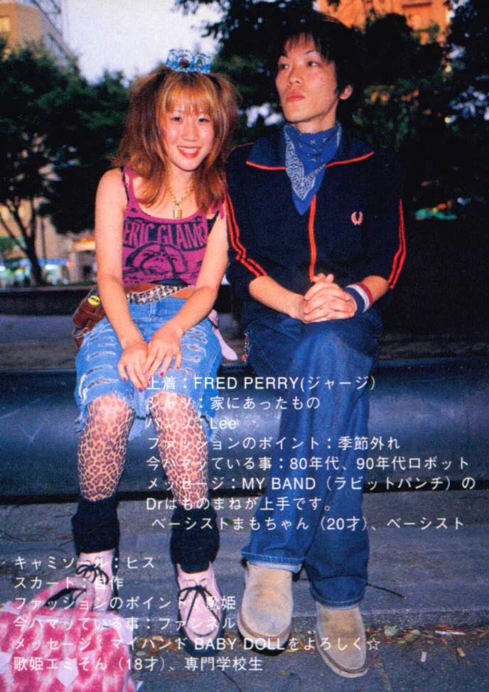 HYSTERIC GLAMOUR:ULTIMATE SCAN ARCHIVE (1993-2012) – Awfully