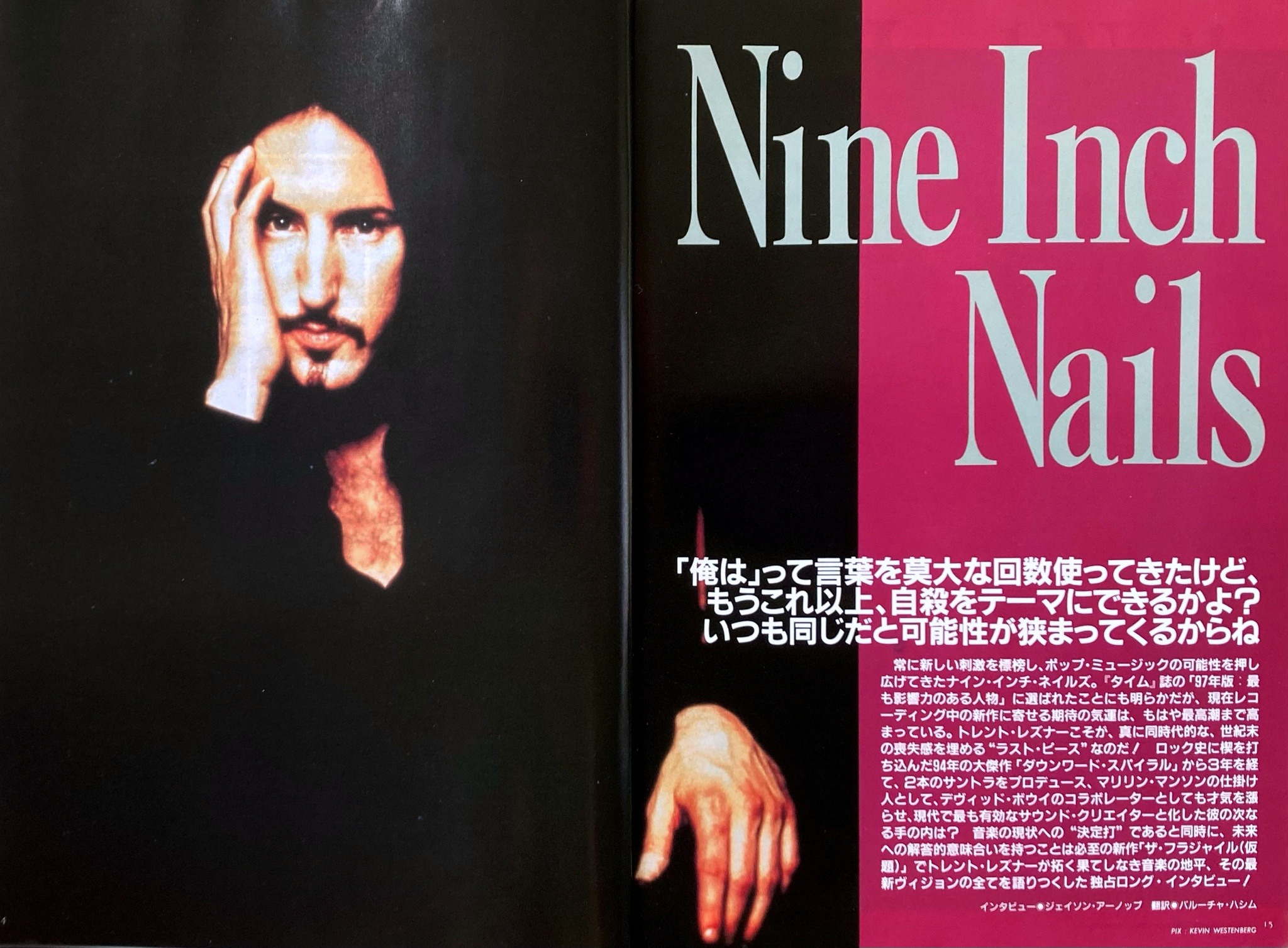 trent_reznor_1.jpeg